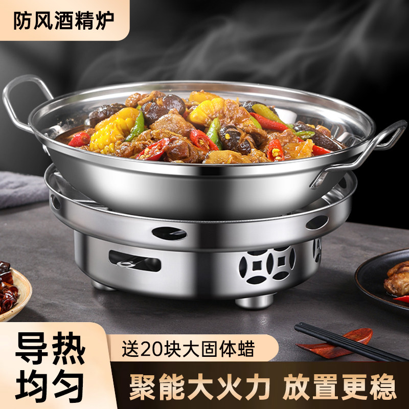 速发不锅锅具酒精炉家用小火锅专用炉子炉钢新式商用干锈灶锅仔锅