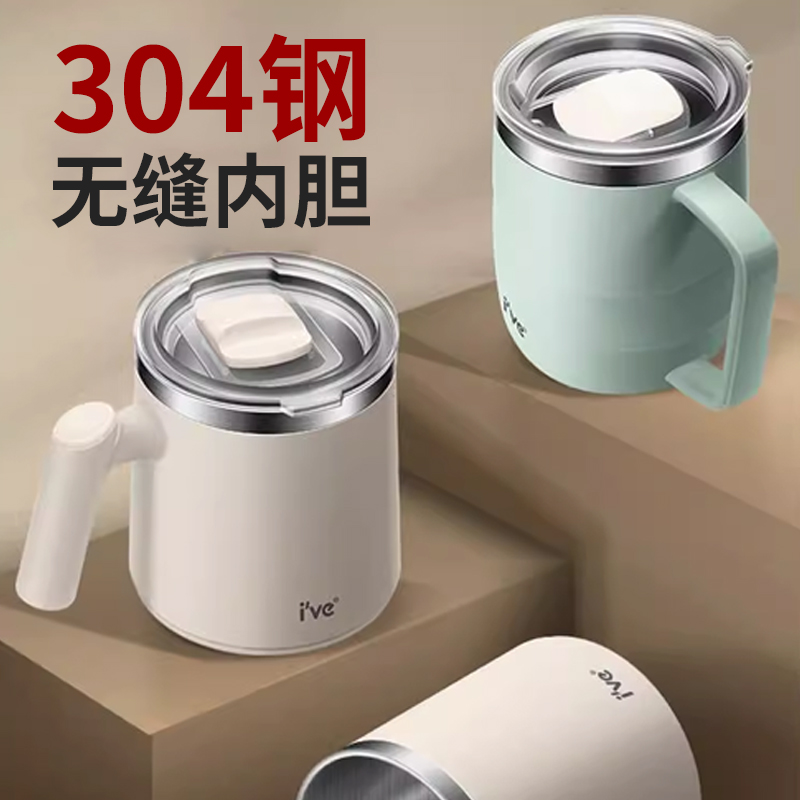 速发咖克杯喝盖防摔04不锈钢泡茶家用喝水高颜值新款情侣学生带马