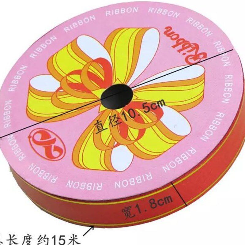 速发婚庆节庆生日气球绑绳绑带塑料气球扎丝带蛋糕礼物绳子金边彩