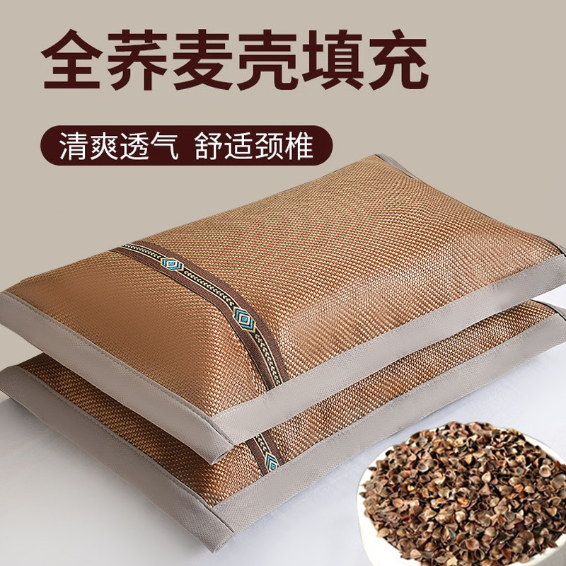 速发荞竹枕头枕芯夏季凉席枕头夏天麦枕护凉感整专用男