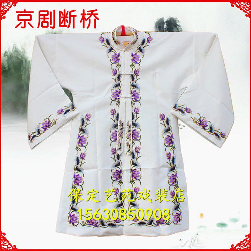 速发艺苑戏装戏曲服装京剧断桥服装白蛇传褶子白素贞服装青衣花边