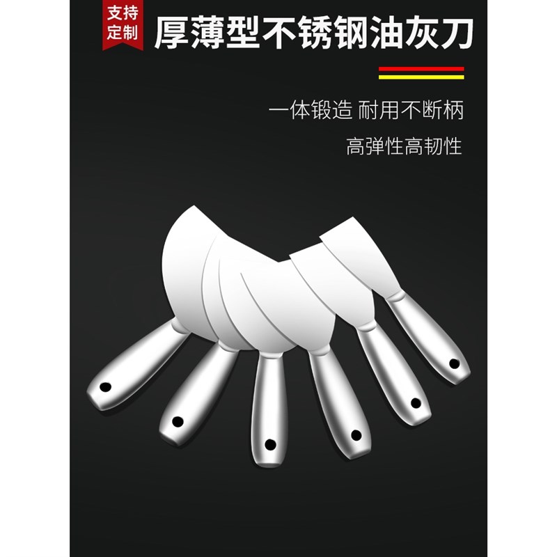 速发不锈钢油灰腻厚薄型铲刀清洁修腻子刀装铲铲子刮刀子批灰刮刀