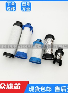 速发替代WKER精密滤 E711X7 E511XA E7XA E1XA E8XA芯E8X1