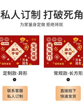 速发2024龙年新款红色地垫入户门垫高级感地毯门口进门家用脚垫防