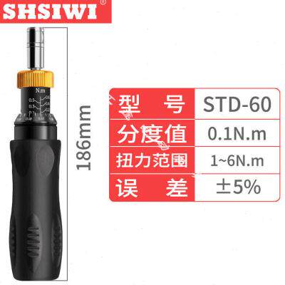 速发新款丝置式扭矩起子STD-6扭力螺预起子定(测试仪扭力计STD-6
