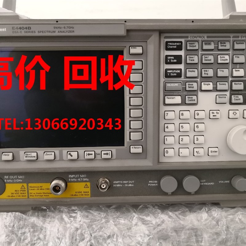 速发 租售安捷伦E4402B/E4404B/E4405B/E4407B 频谱分析仪