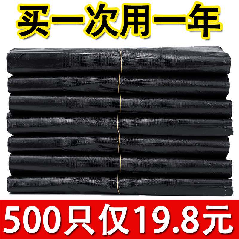 速发0x5小号垃圾袋5xx0小号迷小型45455 4045大号50x