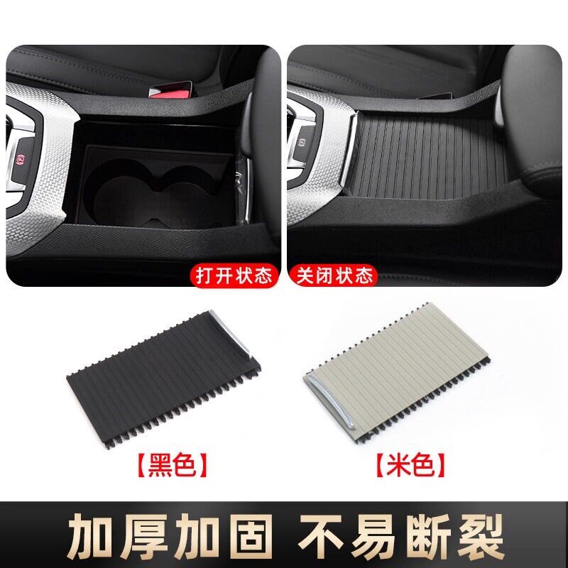 速发用于标致408 508拉饰卷帘合页水杯盒杯架盖扶手箱盖前推换挡