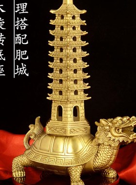现货速发全铜龙龟文昌塔摆件九层文昌塔书桌办公室家居工艺品摆饰