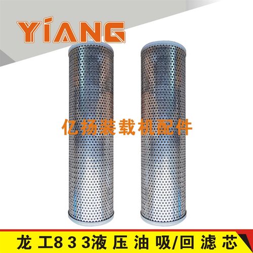 速发龙工0装载机配件8铲车液滤油总回滤芯柴油箱盖加油口压网吸成