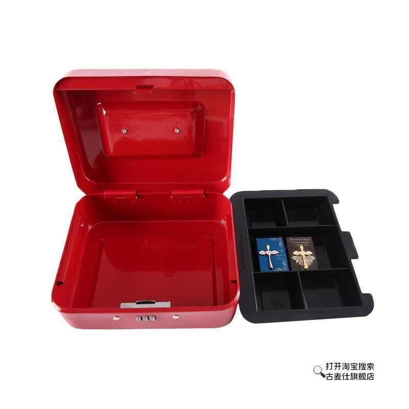 速发防火储物盒带锁小收纳铁盒家用保险钱箱保管盒小型盒子箱密码