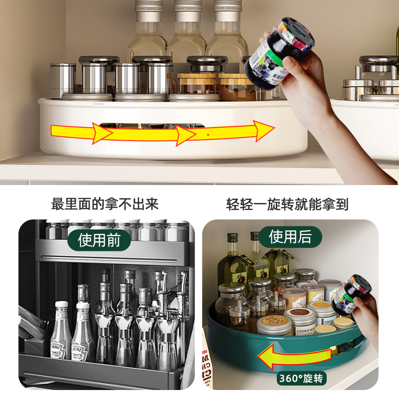速发度旋转调料置物架厨房调味品收纳盒架子家用神器用品大全