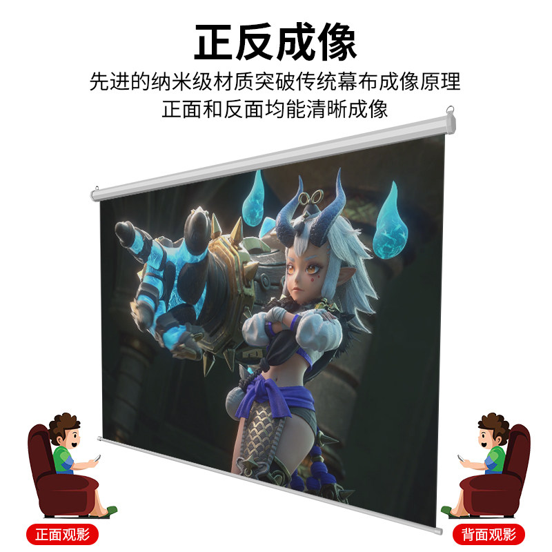 速发电动幕背投幕布100寸120寸150寸抗光幕布双面成像升降投屏