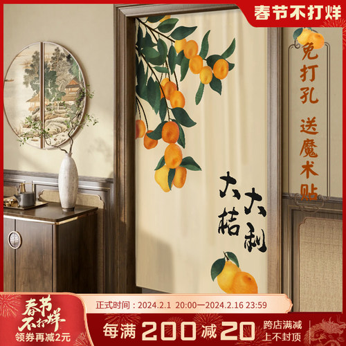 速发卫术贴门帘免打孔隔断帘魔生间半截遮卧布帘子厨房挡室房间家