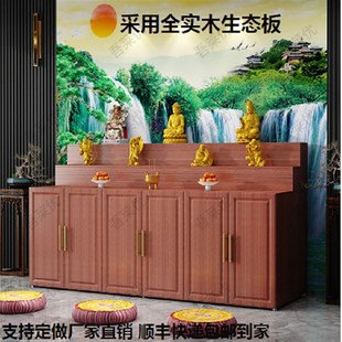 速发实木堂口佛佛龛立柜中式供台家桌拜用柜供奉桌香案神台佛像柜