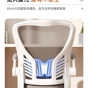 速发idesk办公座椅电脑公家用办椅适舒椅久坐椅子宿舍大学生椅学