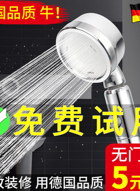 速发日本增压喷头加压水洒喷头手持家用超高压洗澡网红