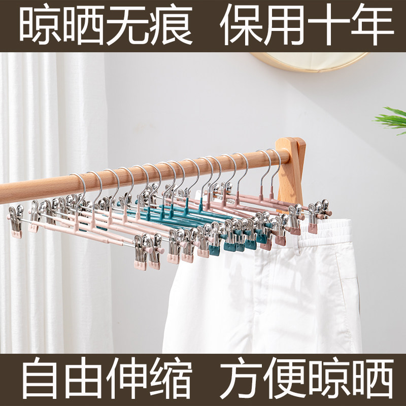 速发多功能裤架裤子夹家用宿舍裙夹晾晒挂衣挂无痕衣撑架子架钩裤