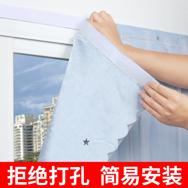 速发窗帘贴粘条胶自粘扎带双面背幅强力门鞋专用白色魔术贴子母贴