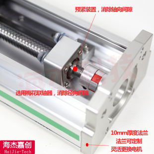 密封防尘H150BD精密滚珠丝杠20线导轨工 速发直线滑台模组重型套装