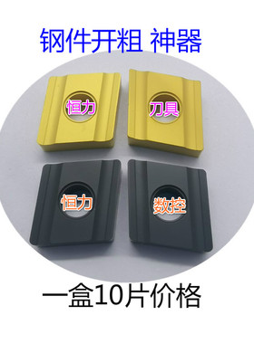 速发株洲菱形开槽开粗数控刀片Y25L 252 CMG020408R 1204141-ZC-S