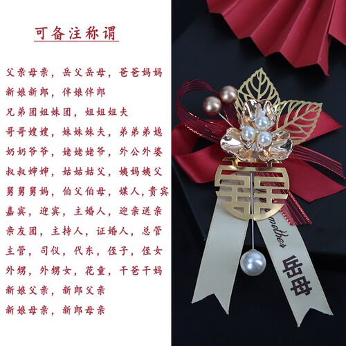 速发香槟色伴郎伴娘婚礼新娘新郎结婚嘉花创意迎胸宾襟花全套嘉宾