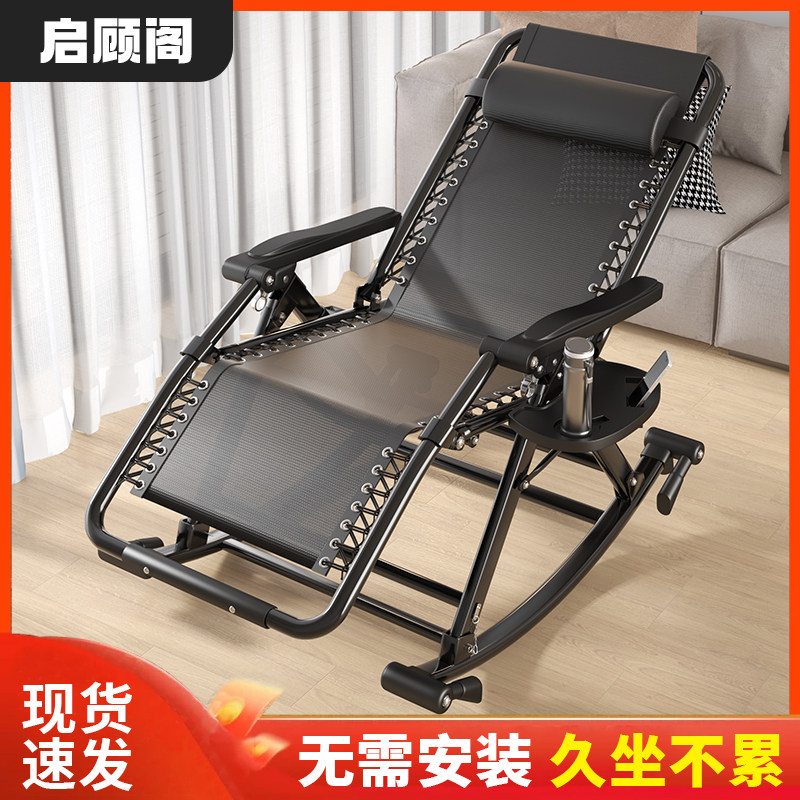 速发摇人椅折叠躺椅家逍休闲大摇多功能摇椅午休老人躺椅藤编用遥