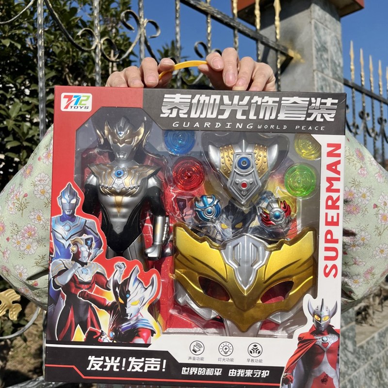 速发六一节战士小岁宇4男6儿童孩宙打怪兽礼盒面具声光套装