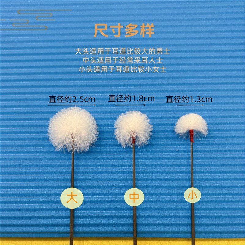 速发采耳工具碳素鹅毛棒高级采耳毛毛棒打耳朵毛毛掏器耳朵止痒棒