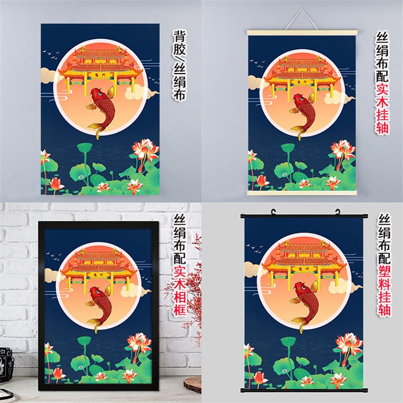 现货速发鲤鱼跃龙门装饰挂画卧室墙贴画吉祥玄关招财海报鱼跳龙门图片