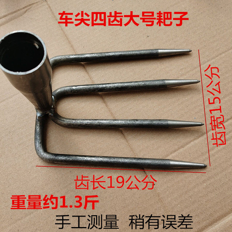 速发钢耙农用工具铁耙抓钩松土翻地耙花生耙园林耙刨地耙三齿耙四