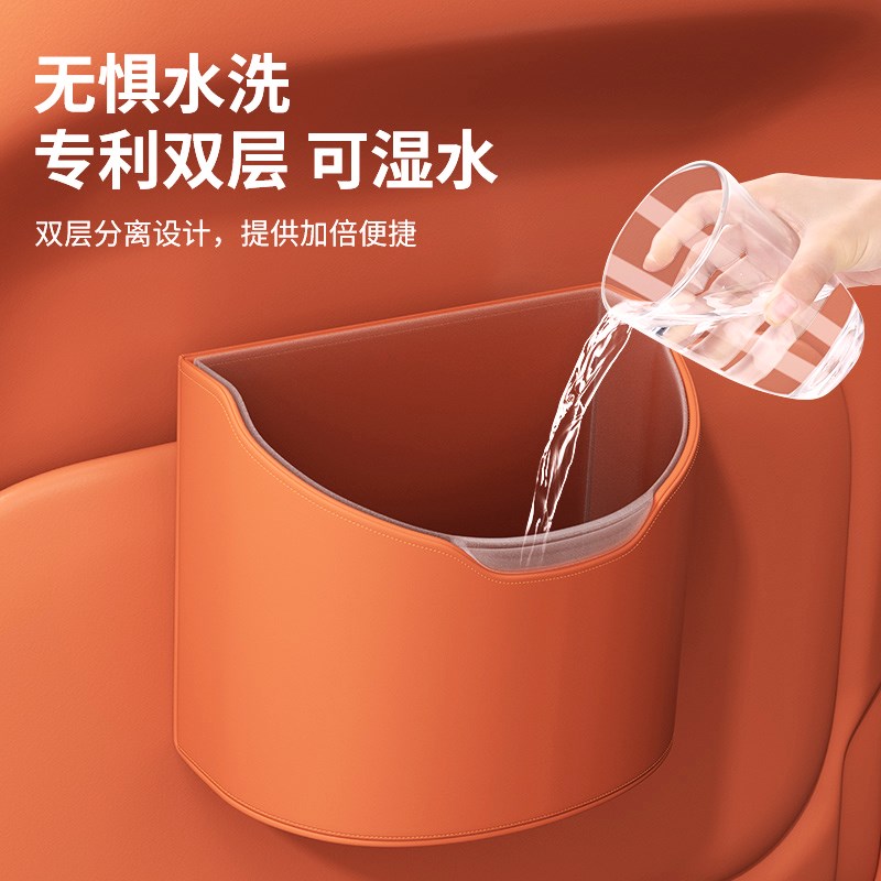 速发适用理想L6L7L8L/GA车载垃圾桶雨伞收纳盒防水车内储物盒配件