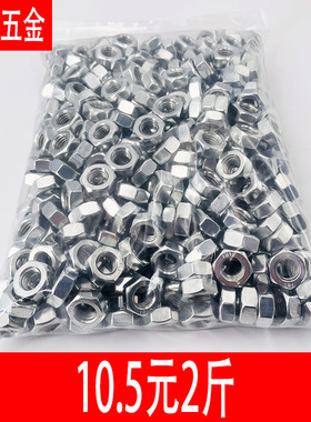 速发4.8级螺母/镀锌六角螺帽M485M6MMM10M12M14M16M18M20M22M24M2