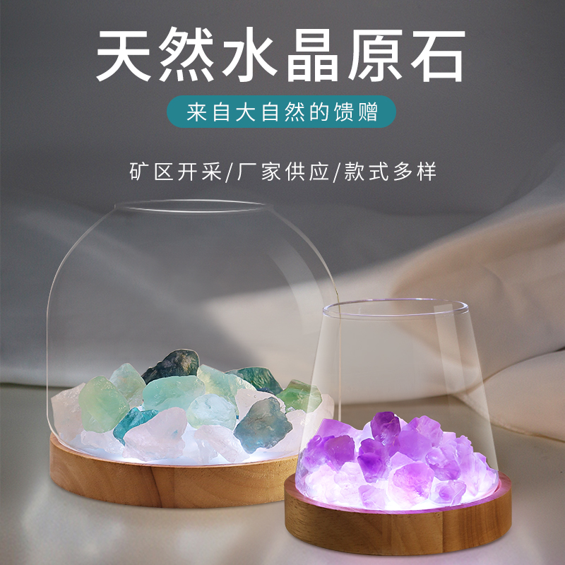 现货速发鱼缸造景水晶石摆件矿石斗鱼缸微景观装饰水族箱铺底部砂