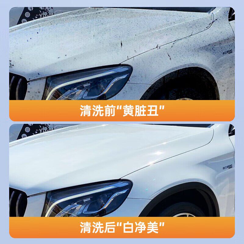 速发汽车洗车液水蜡泡沫白车专用清洗剂强力去污上光镀膜蜡用品清