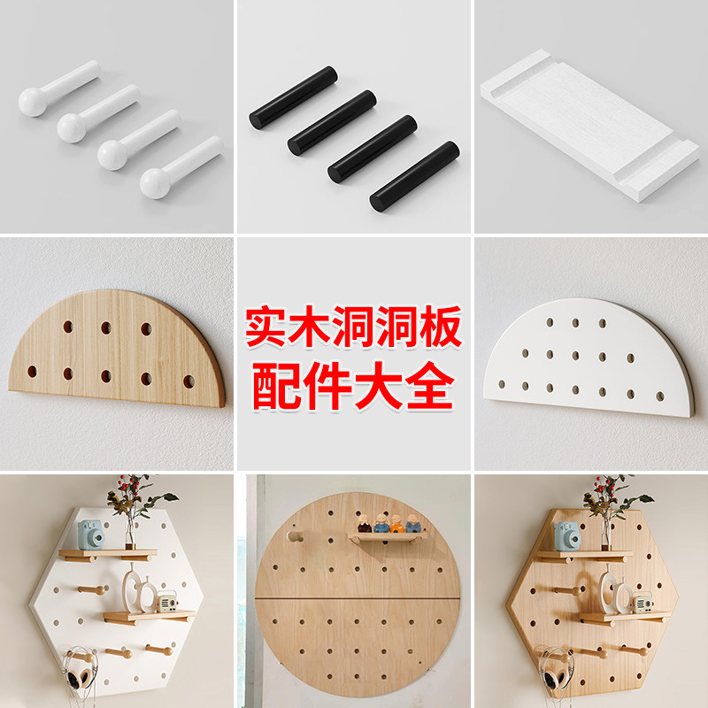 速发实木圆孔洞洞板配件小木棍圆棒棍火柴木层板隔板小木板隔层板