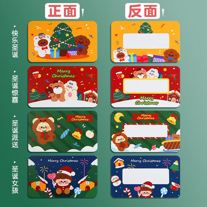 速发圣诞刮刮卡小学生互动奖励卡手工自制幸运刮刮乐创意手写卡兑