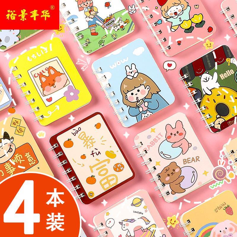 速发号码本薄小本子可携式随身携记小号带事你可爱迷本口袋本子