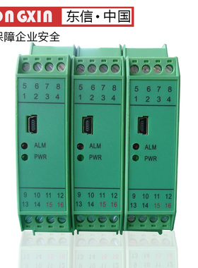 速发TCA-TA22-U TCA-TA2-U 信号隔离器4-20MA电流变送器