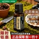 美国doterra多特瑞没药精油官网正品 旗舰店单方香薰15ml平衡情绪