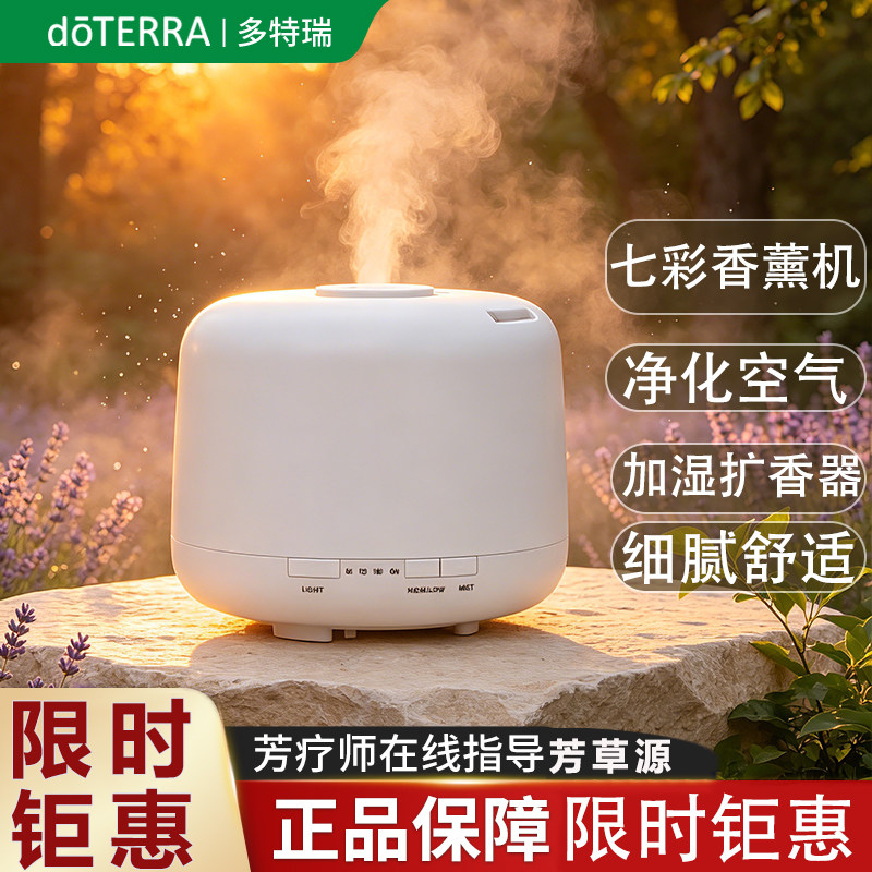 七彩香薰机净化空气负离子超静音500ml容量大白香薰机加湿扩香器