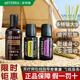 正品 多特瑞精油椰子油温柔呵护愈创木宽容香茅柠檬小野菊滋养肌肤