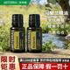 官网doTERRA多特瑞马郁兰精油植物单方香薰美国原装 肌肉按摩 正品