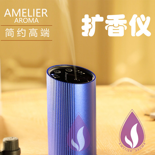 无水香薰机纯精油便携车载扩香仪