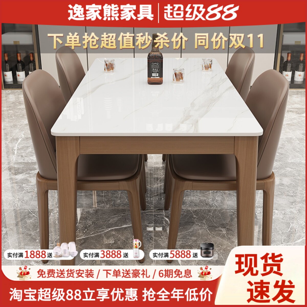 意式岩板餐桌椅组合现代简约家用全实木小户型轻奢长方形西餐桌