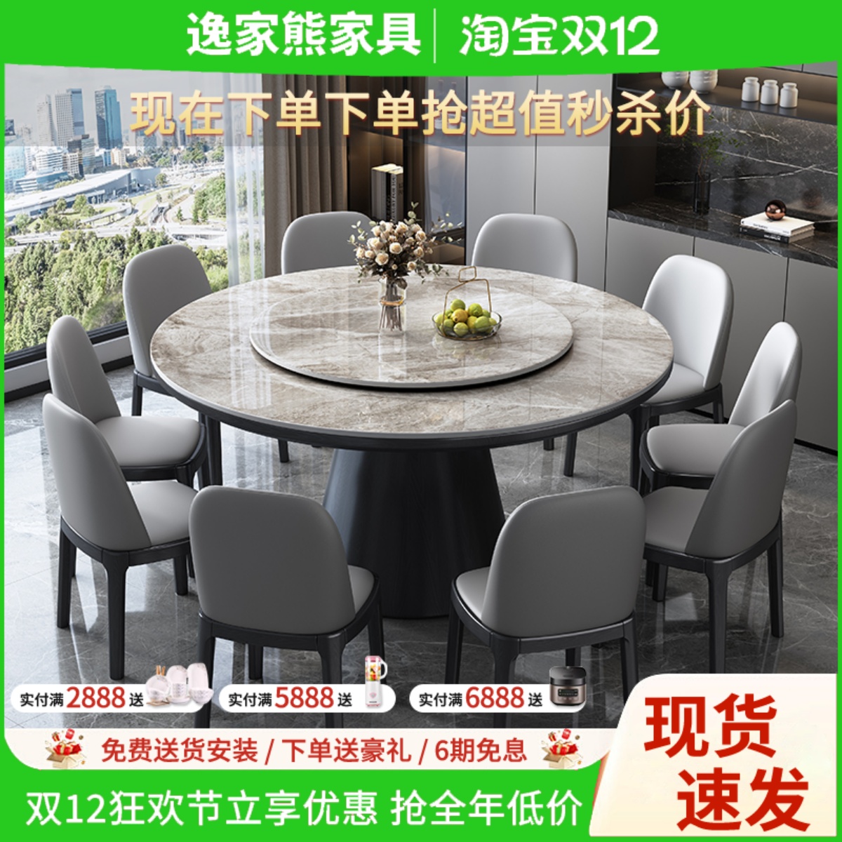 实木岩板圆桌现代简约家用饭桌带转盘轻奢圆形餐桌十人酒店大圆桌