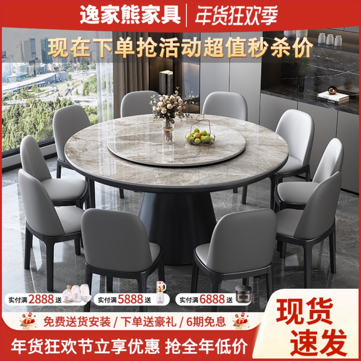 实木岩板圆桌现代简约家用饭桌带转盘轻奢圆形餐桌十人酒店大圆桌