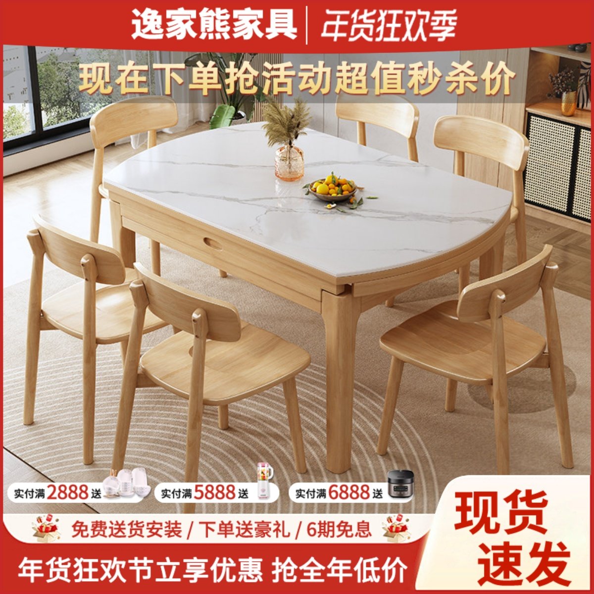 岩板餐桌椅组合家用小户型可变圆桌北欧现代实木伸缩电磁炉吃饭桌,住宅家具,岩板餐桌,淘宝优惠券,粉丝福利购,淘宝优惠卷