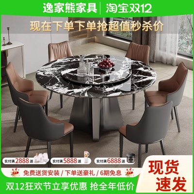 高端微晶石餐桌椅组合简约大理石圆桌家用小户型超晶石圆形饭桌子