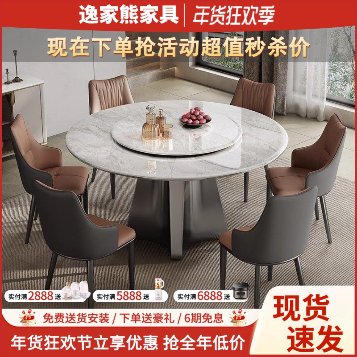 高端微晶石餐桌椅组合简约大理石圆桌家用小户型超晶石圆形饭桌子,住宅家具,大理石餐桌,淘宝优惠券,粉丝福利购,淘宝优惠卷